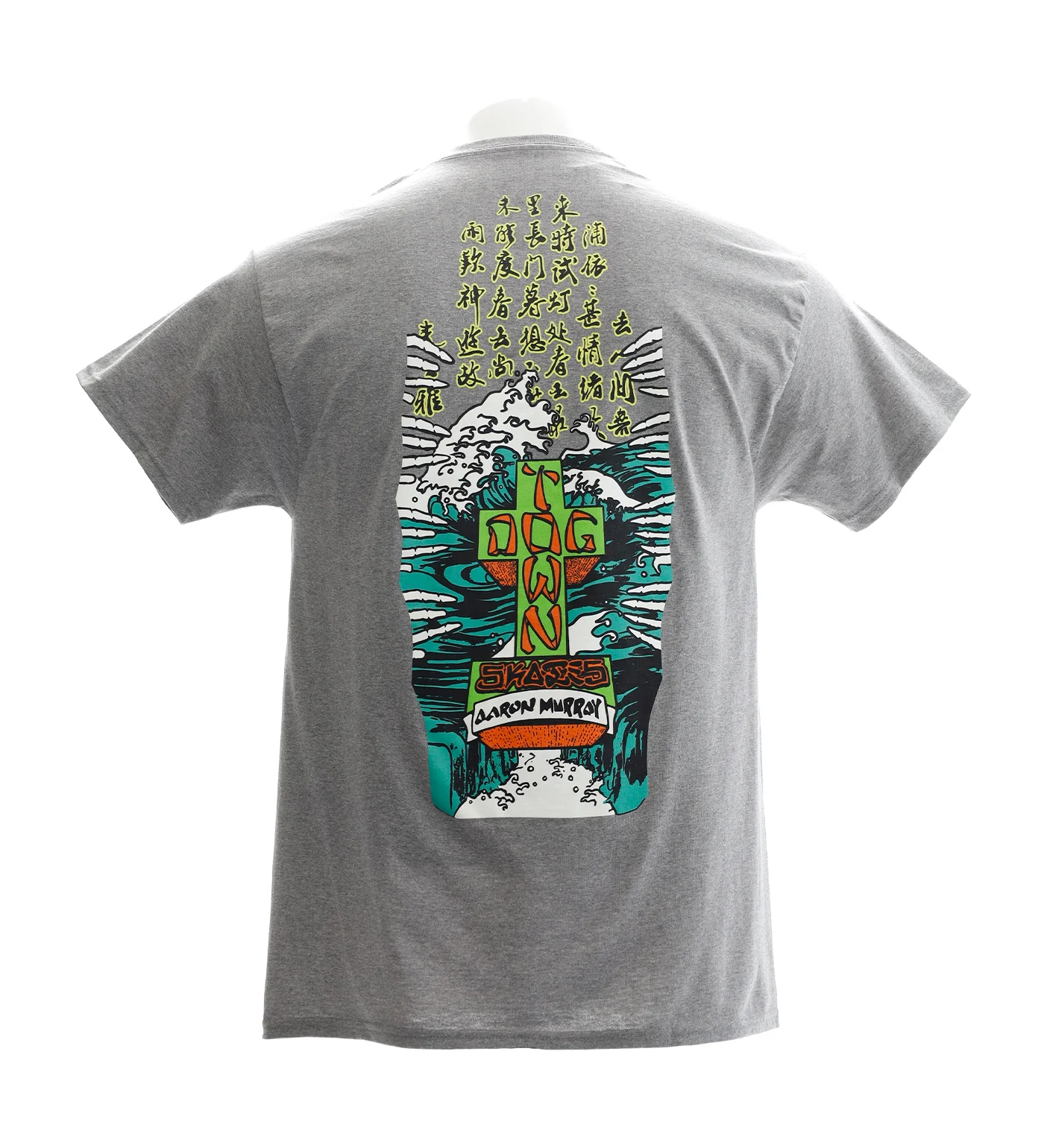 Aaron Murray Kanji, Athletic Grey - Image 2