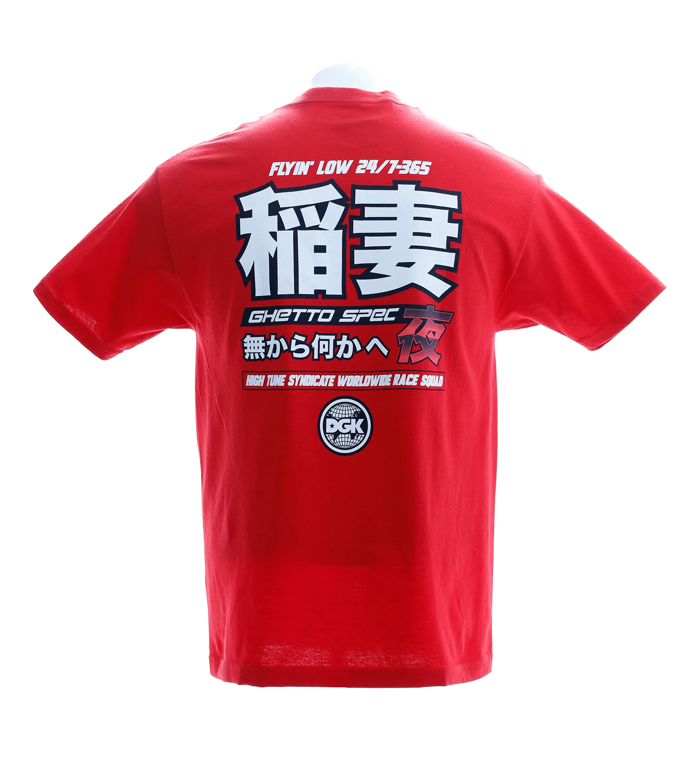 Ghetto Spec, Red - Image 2